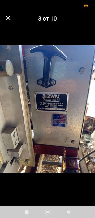 Американска машина гутерман 5 инча за безшевни улуци