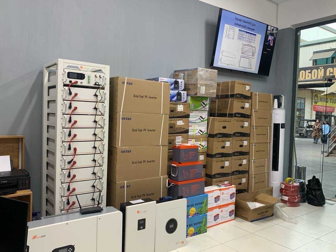 Quyosh panellari va invertorlar