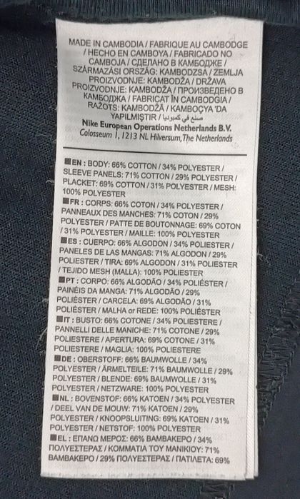 Nike Tech Fleece Sweatshirt оригинално горнище S Найк памук суичър