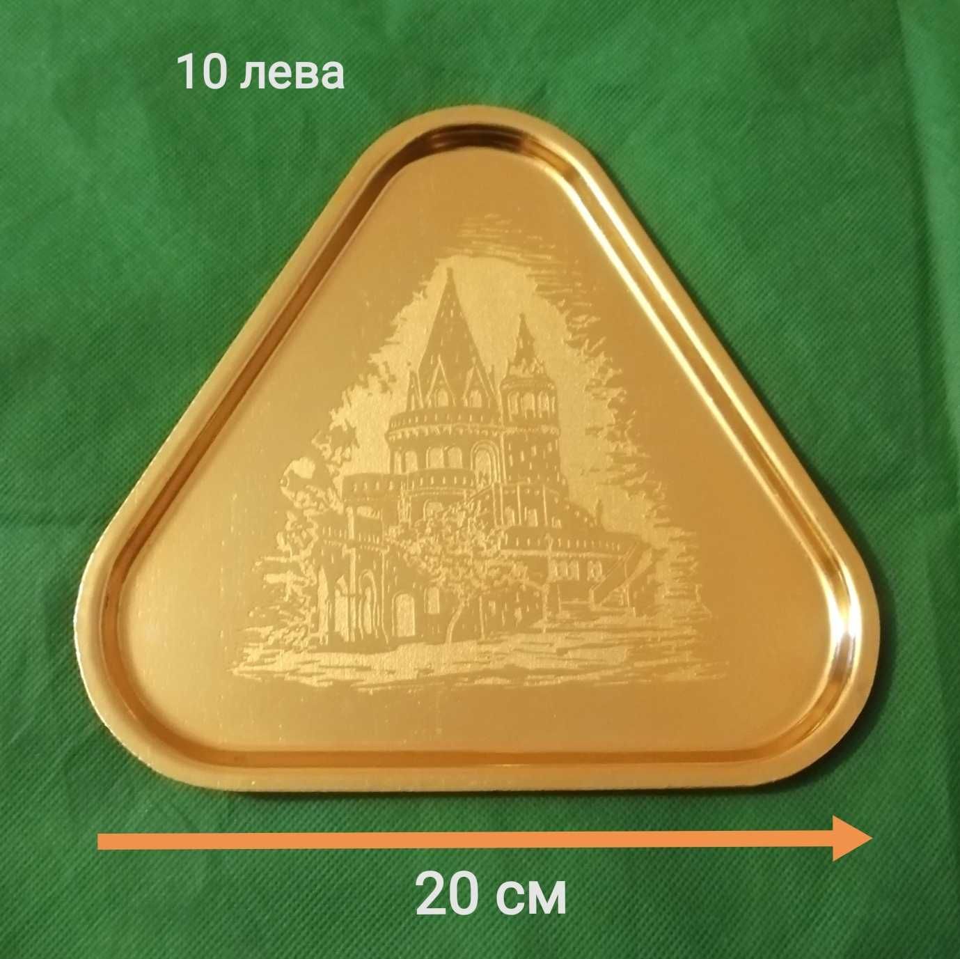Артикули от соца от 5лв до 10лв