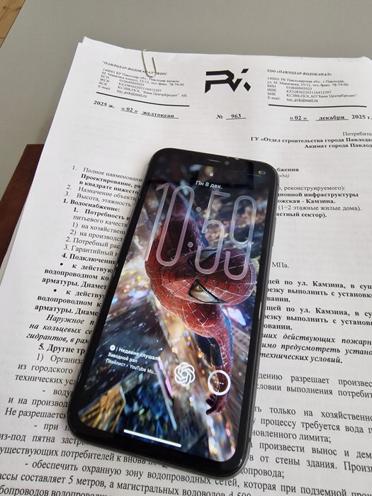 IPhone 11 рабочий
