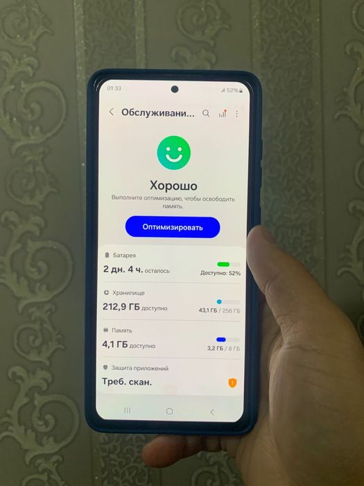 Samsung A72.