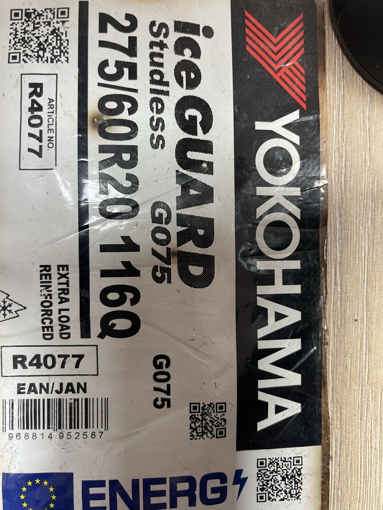 Гуми Yokohama 275/60R20