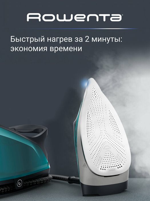 Парогенератор Rowenta Compact Steam Pro