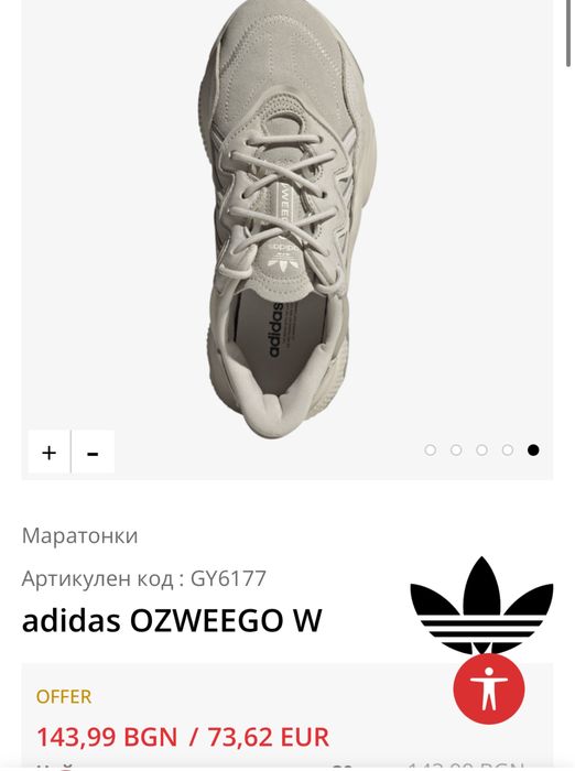 Adidas маратонки унисекс
