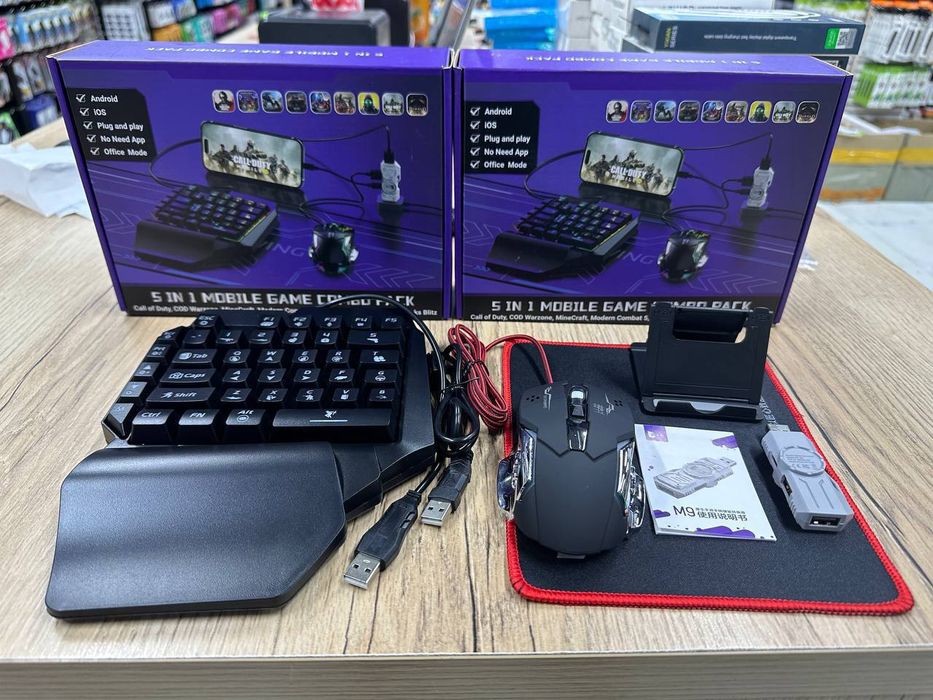 Игровой сеть, ойын клавиатура