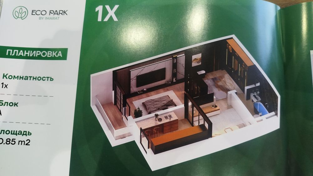 Toshkent vloyatida surum eko park loyixasidan 1 xonalik uy