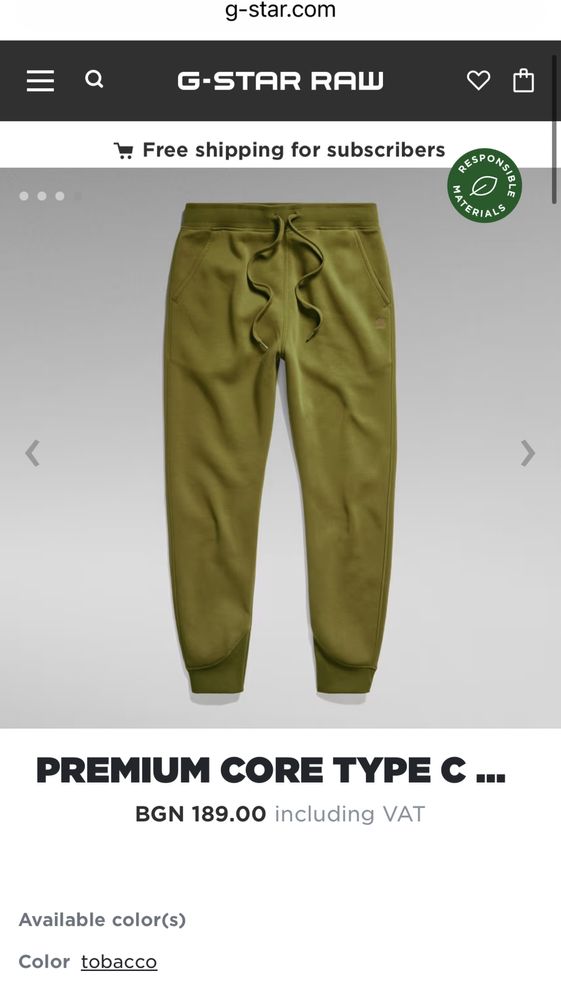 G-Star RAW Premium Core Type C Sweat Pants ОРИГИНАЛНО мъжко долнище