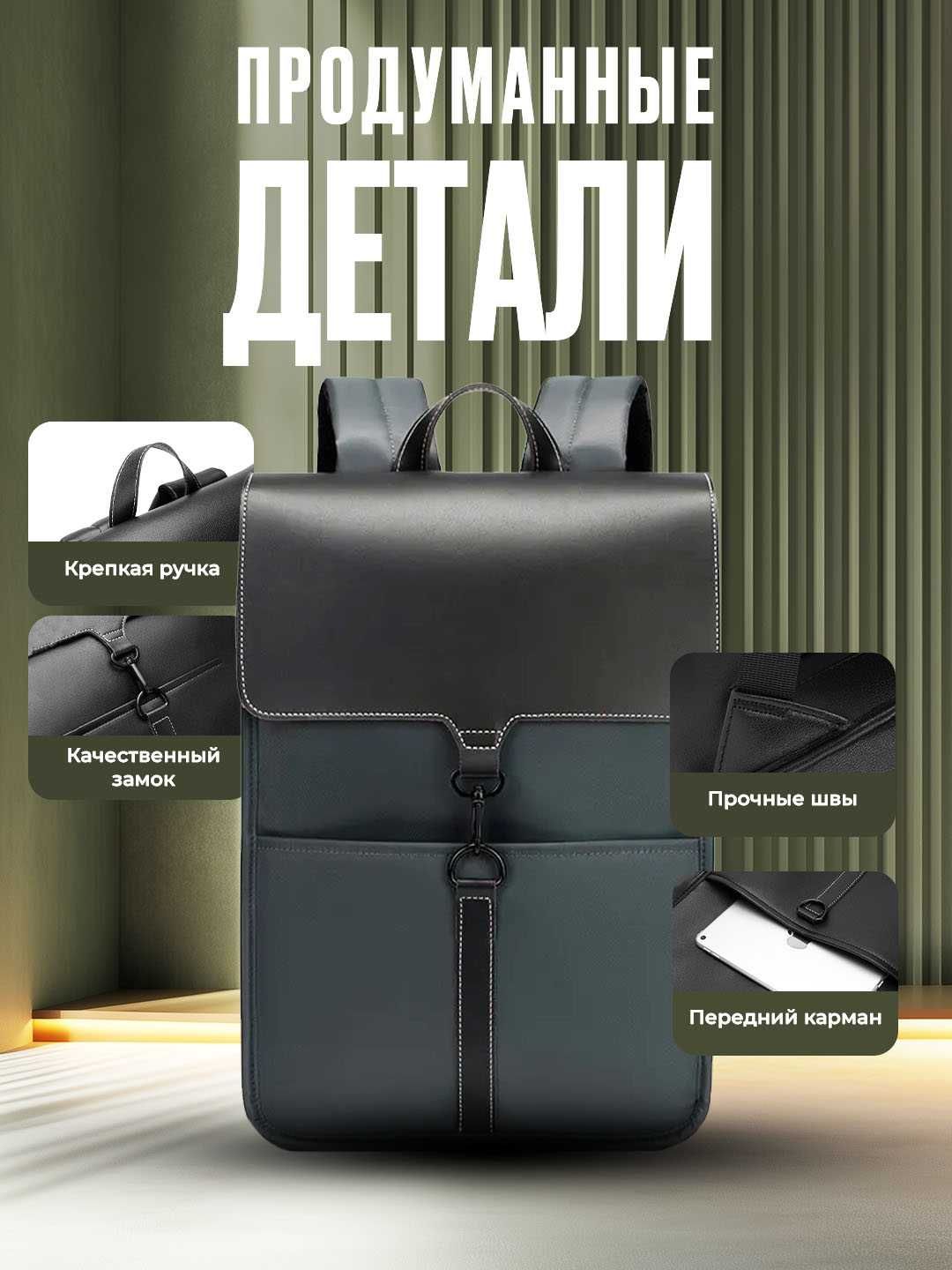 Рюкзак школьный, сумка для ноутбука учёбы и работы, рюкзак унисекс