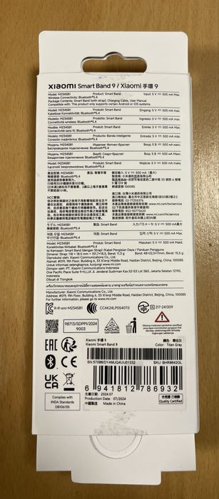 Xiaomi Smart Band 9