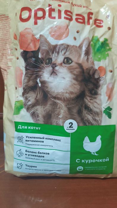 Корм для котят 1.3 кг