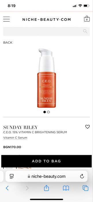 C.E.O серум витамин С