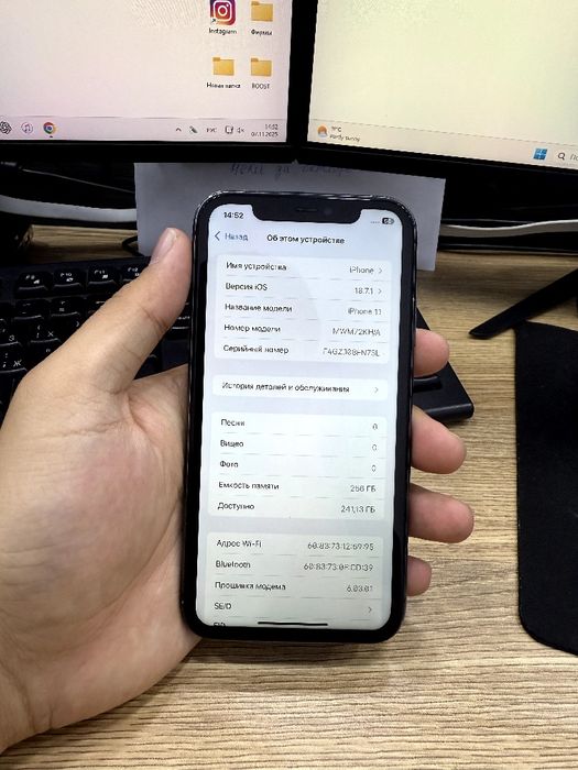 iPhone 11 256gb 88%