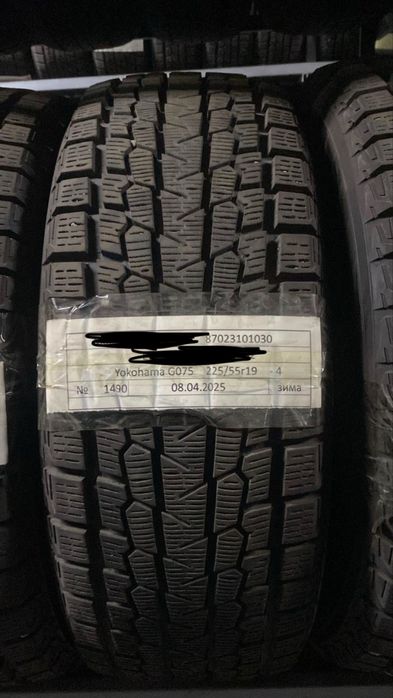 Продам зимние шины