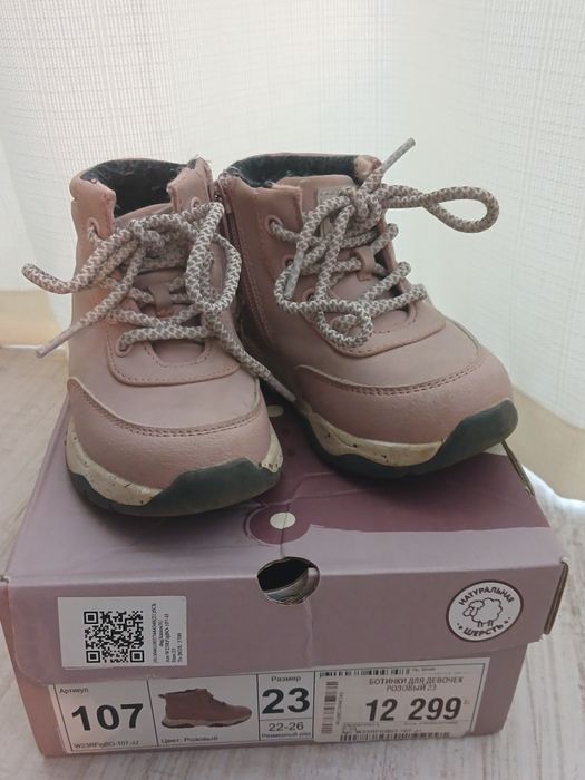 ботинки для девочек