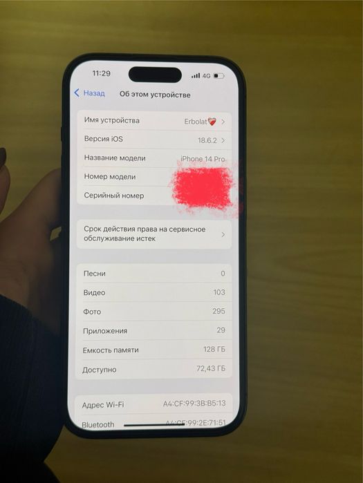 Айфон 14 про сатылады срочно