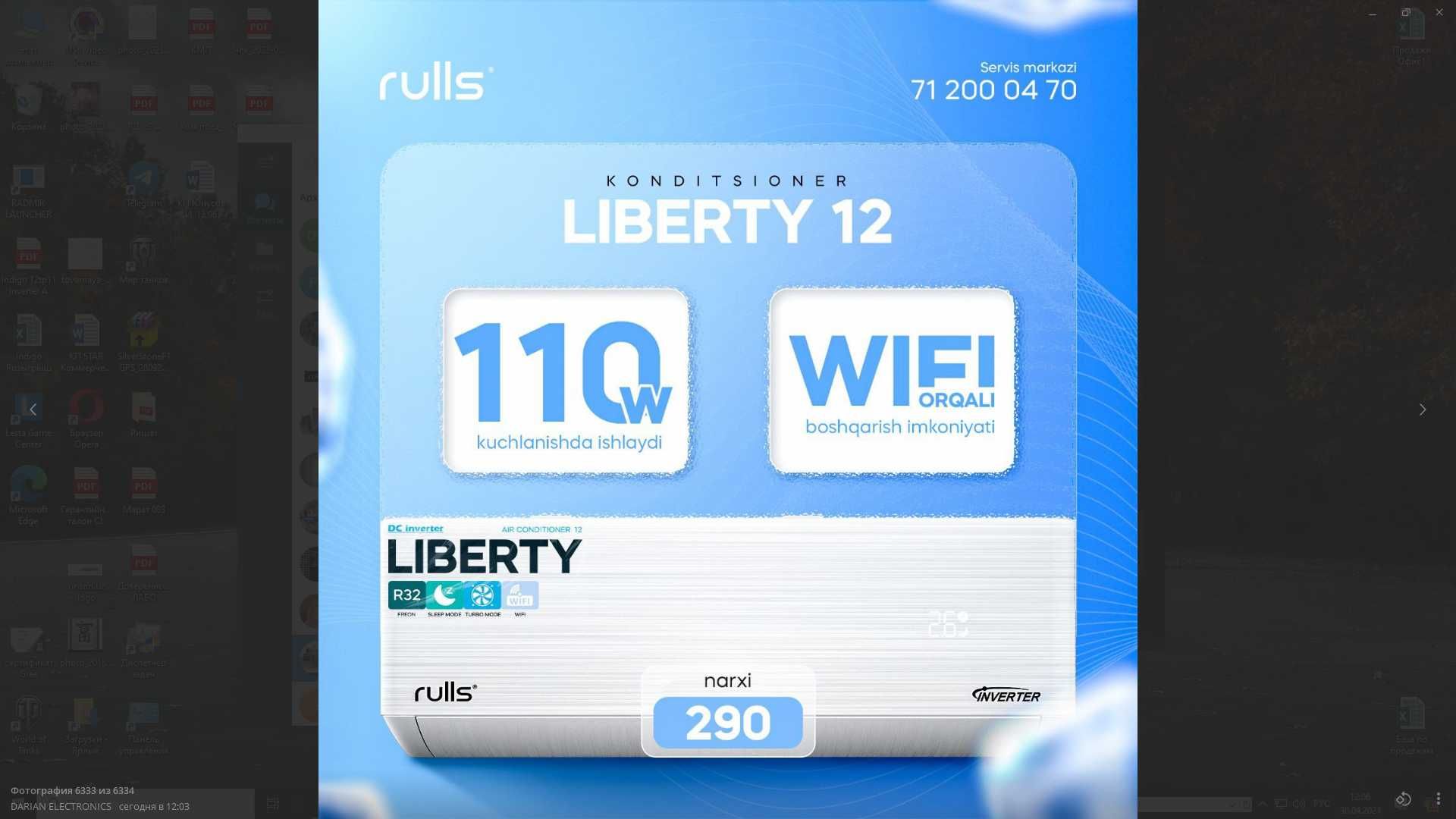 Кондиционер Rulls Liberty 12 DC Invertor Low voltage 135В-256v