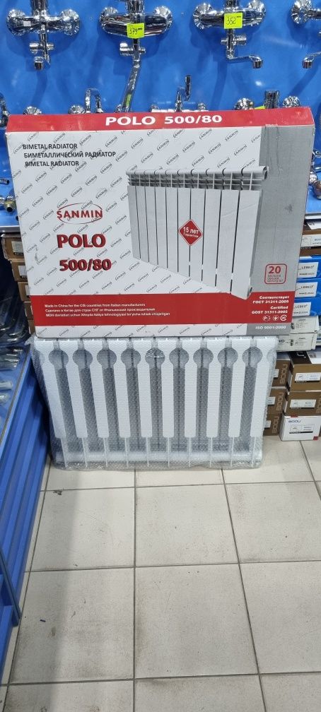 Биметалический радиатор/Bimetal radiator