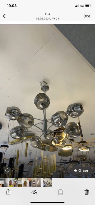 Люстра для гостинной новая