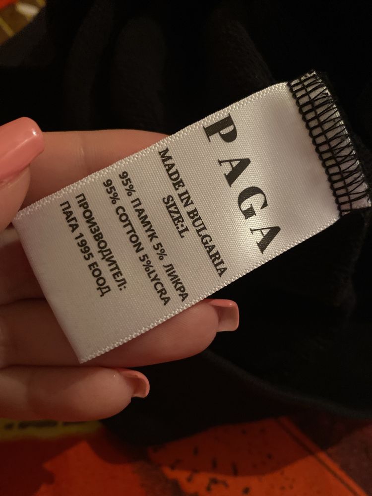Paga слитчър Любовь