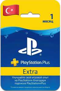 Продам PS Plus Extra на 1 месяц для турецкого аккаунта