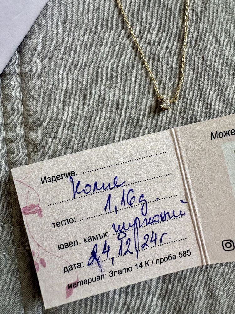 Златно колие Kàsil
