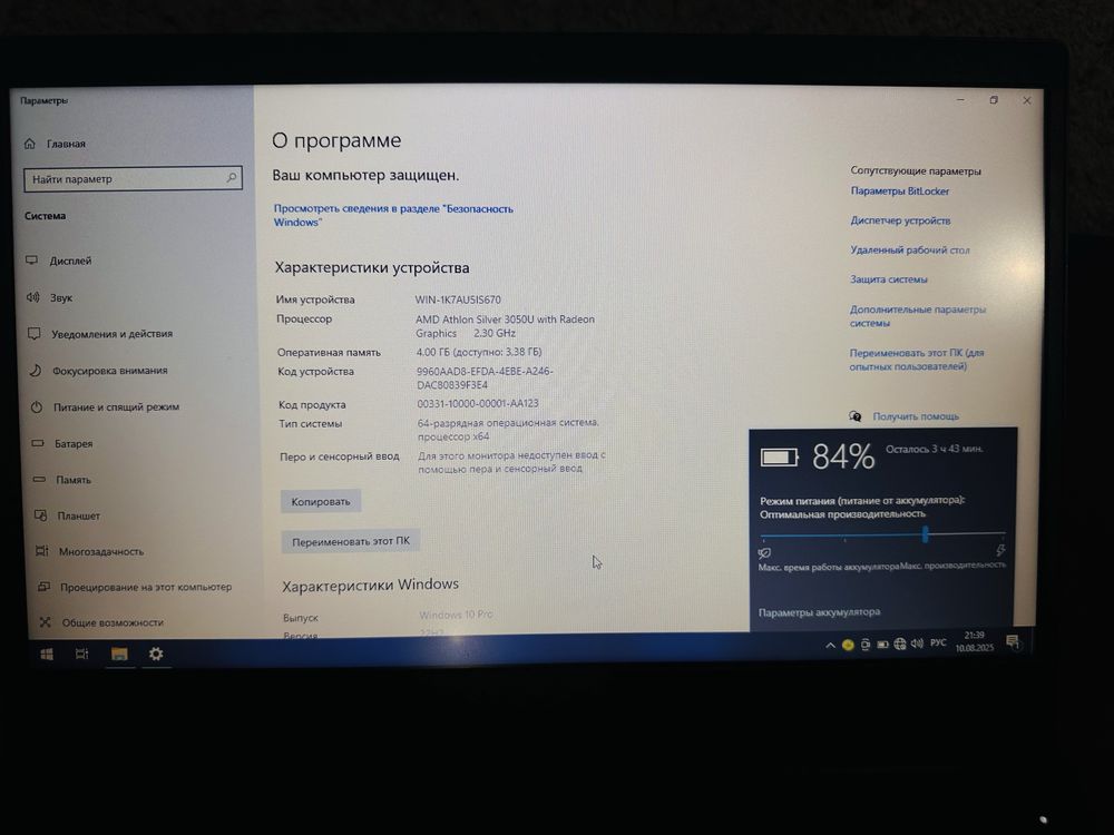 Lenovo noutbuk holati ishlashi zur narxi arzon