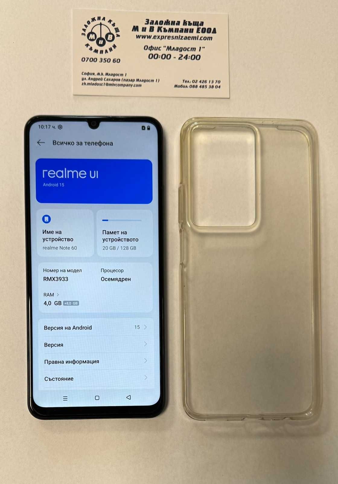 Realme Note 60 128/4gb