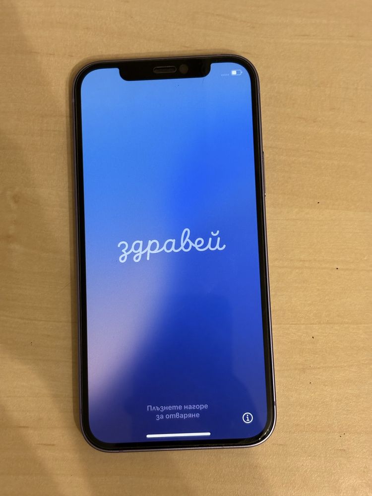 Iphone 12, 128GB, който е още в гаранция
