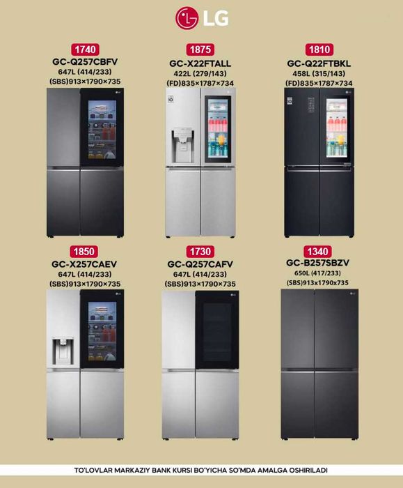 LG Холодилниклари котта ассортиментда, хамма размерлари бор