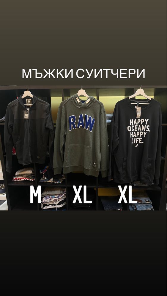 Мъжки блузи,суитчери и риза G-Star Raw