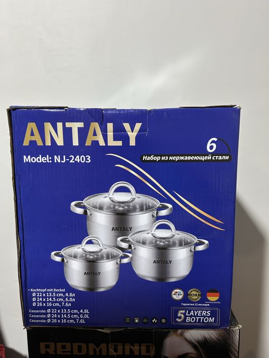 ANTALY набор кастрюль NJ-2403 6 в 1