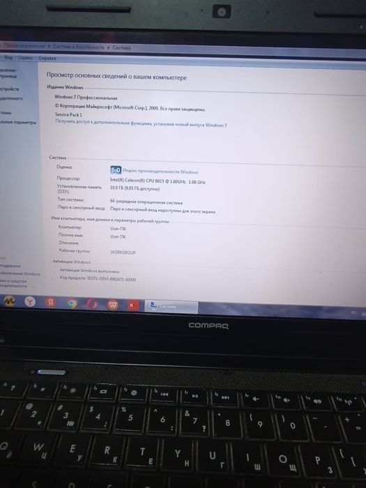 Продам Ноутбук в хорошем состоянии.