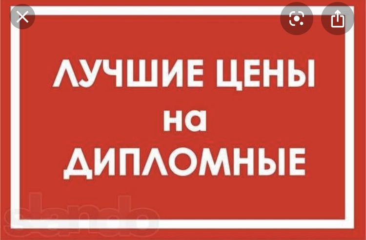 Статьи , курсовые , рефераты дипломные работы