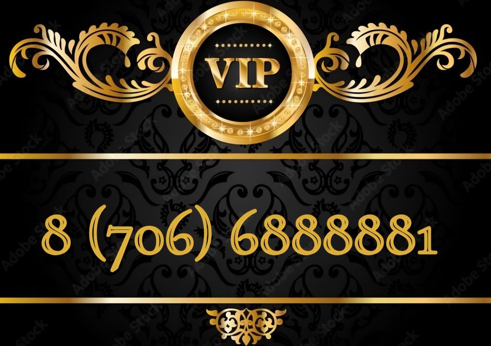 Gold platinum номер