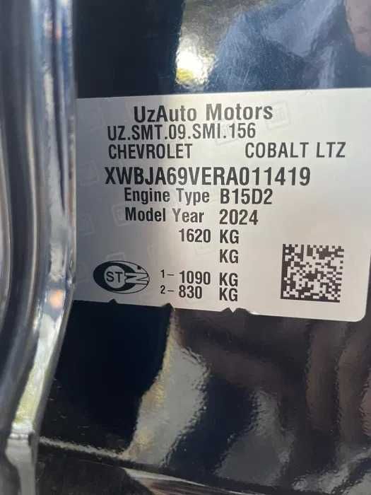 Cobalt STYLE Plus AT 2023