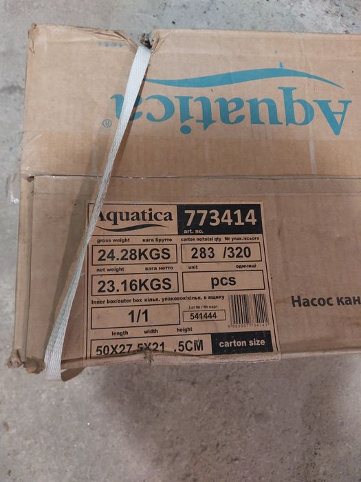 Vând pompă de debit apa murdara si curata 375l/m