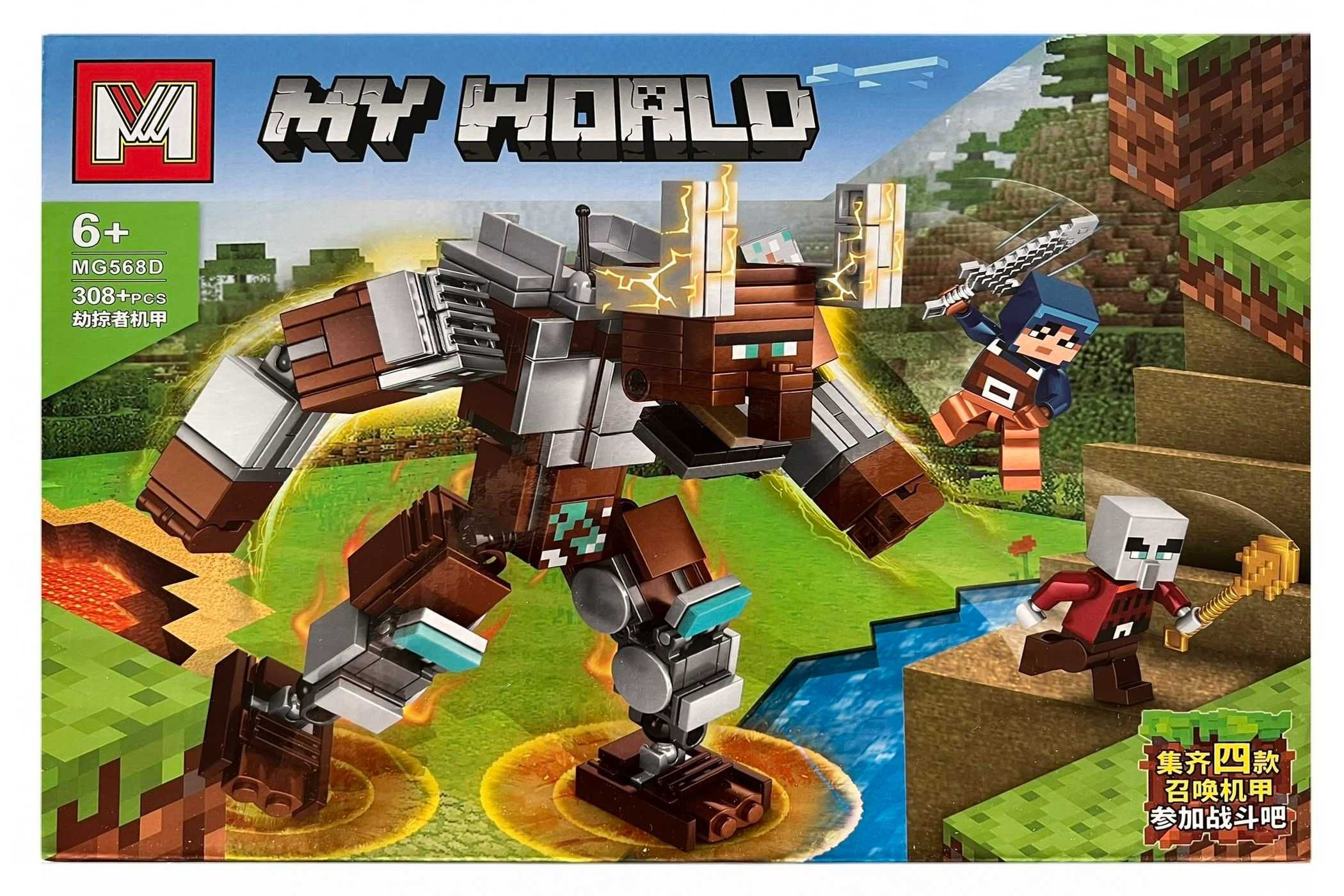 Set de constructie MG, My World of Minecraft - Robot - 4 modele