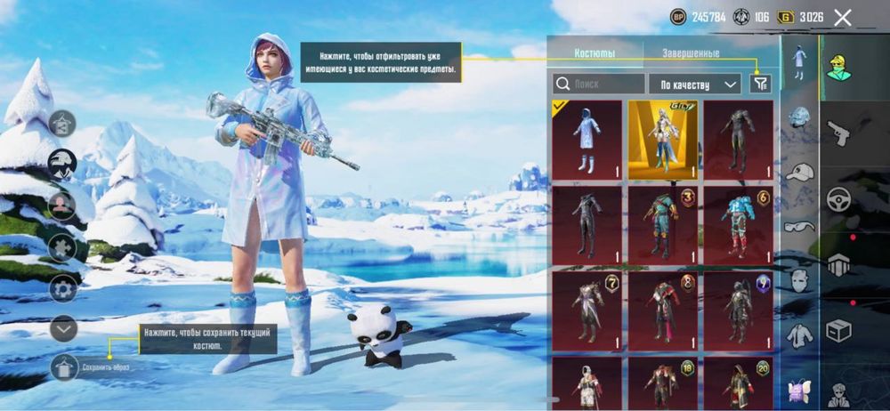 Продам Аккаунт Pubg Mobile