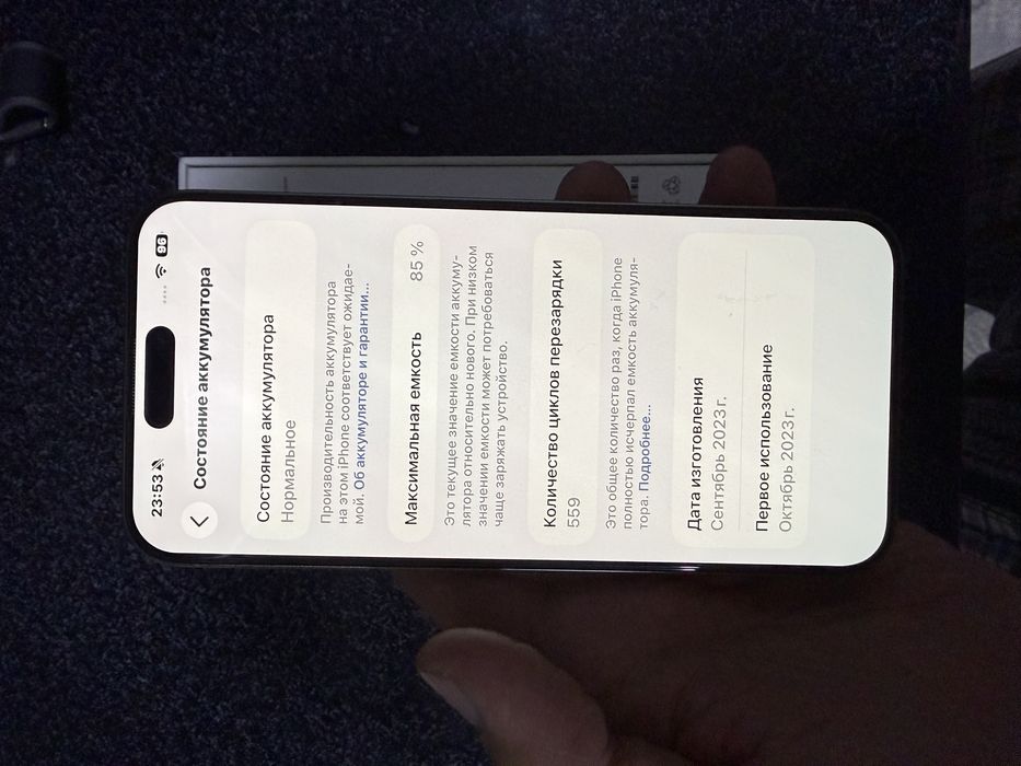 iphone 15 pro max pamit 512g holati ideal karopka dak bor