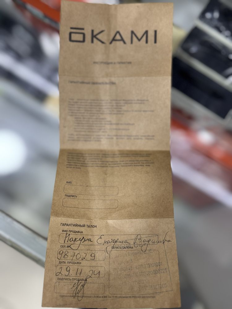 Японские автомеханические часы бренда OKAMI в идеальном состоянии