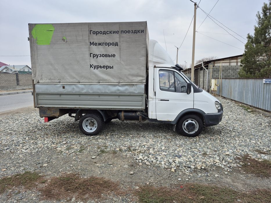 Грузоперевозки город , межгород