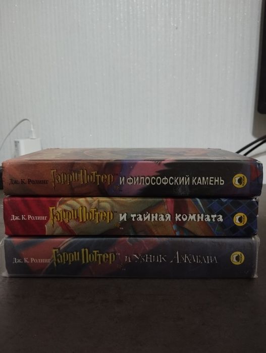 Книги Гарри Поттер оригинальные