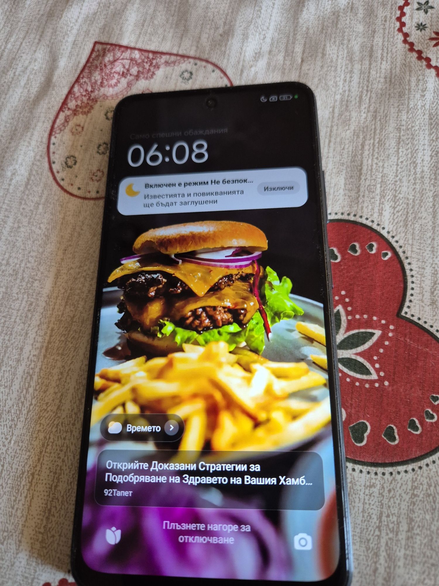 Xiaomi Poco M4 Pro max 5g