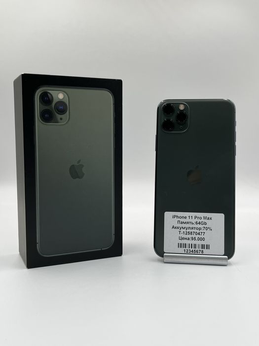iPhone 11 Pro Max