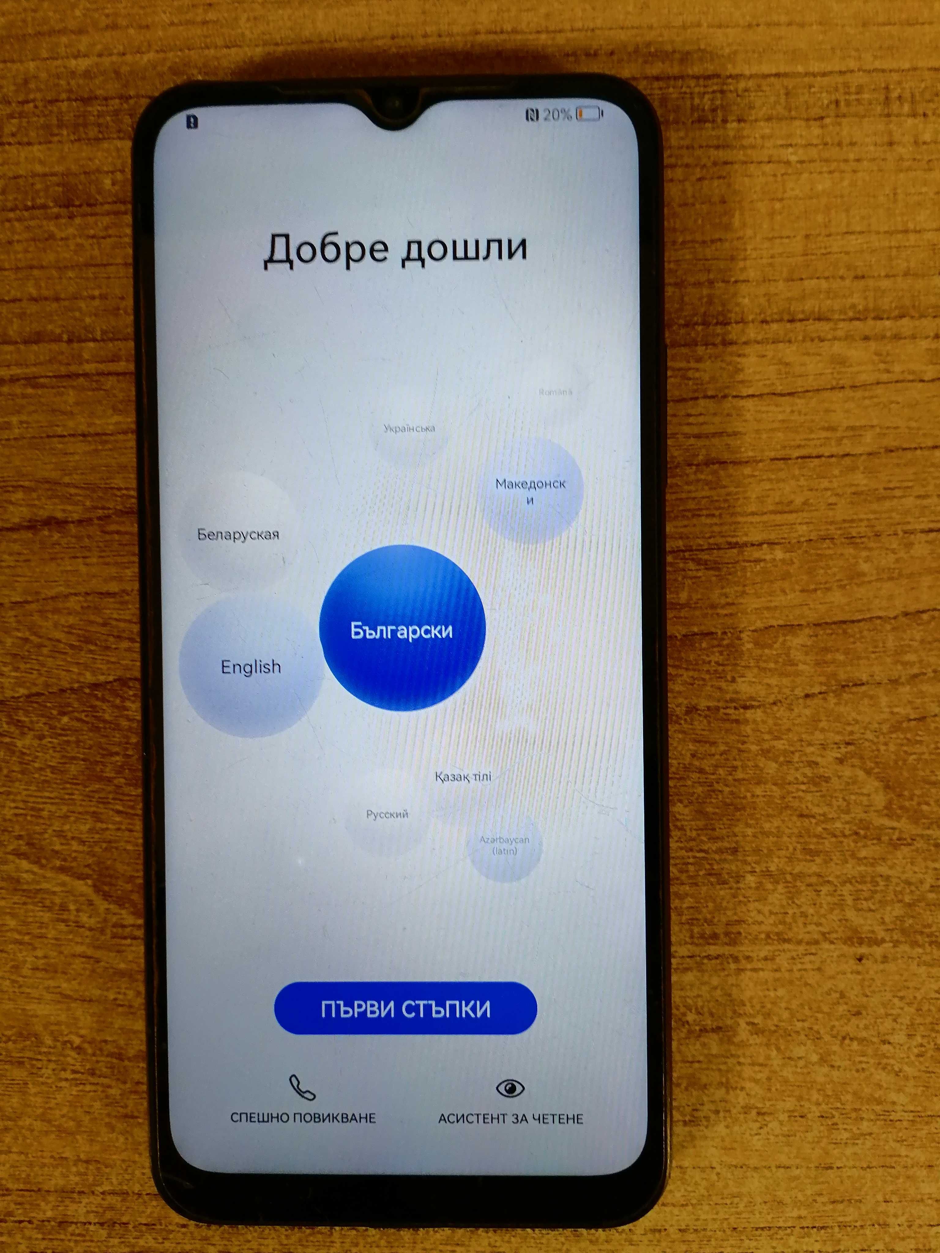 HUAWEI nova Y61 Продавам смартфон много запазен и нови слушалки.