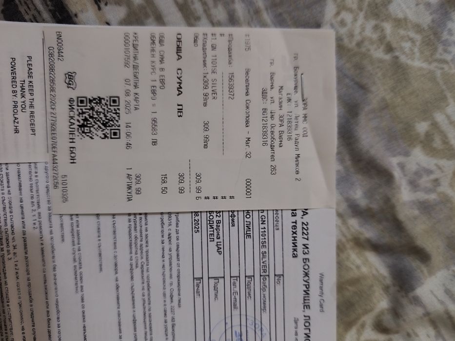 Малък хладилник краун