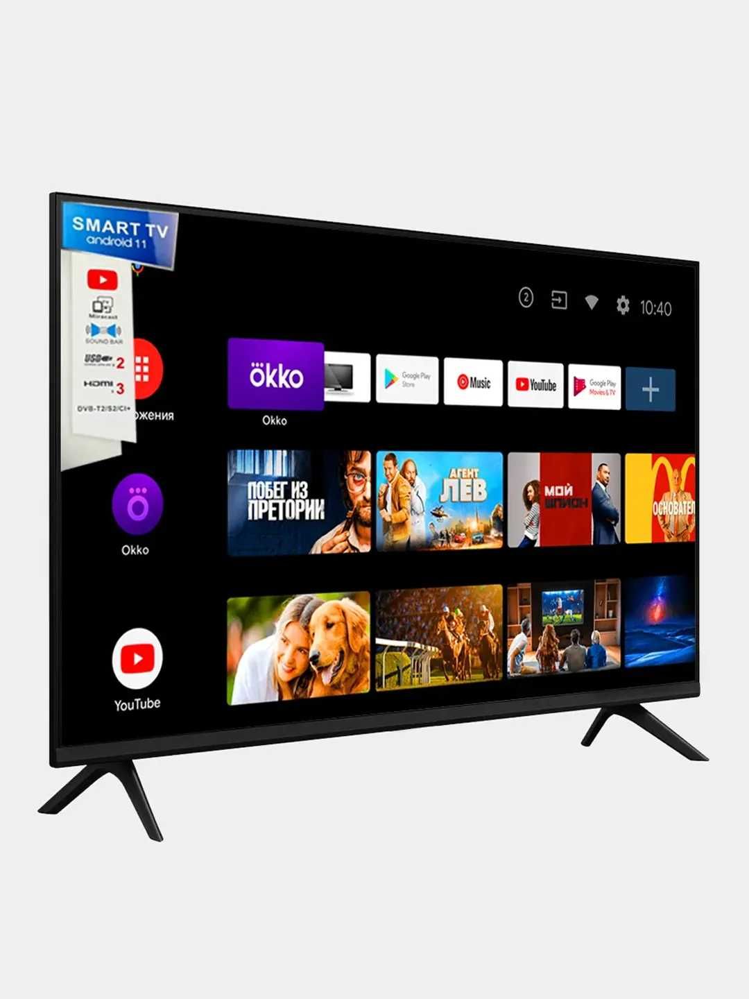 Телевизор Smart 35 дюймов с поддержкой Smart TV