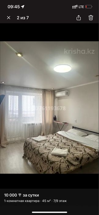 Сдам квартиру в центре