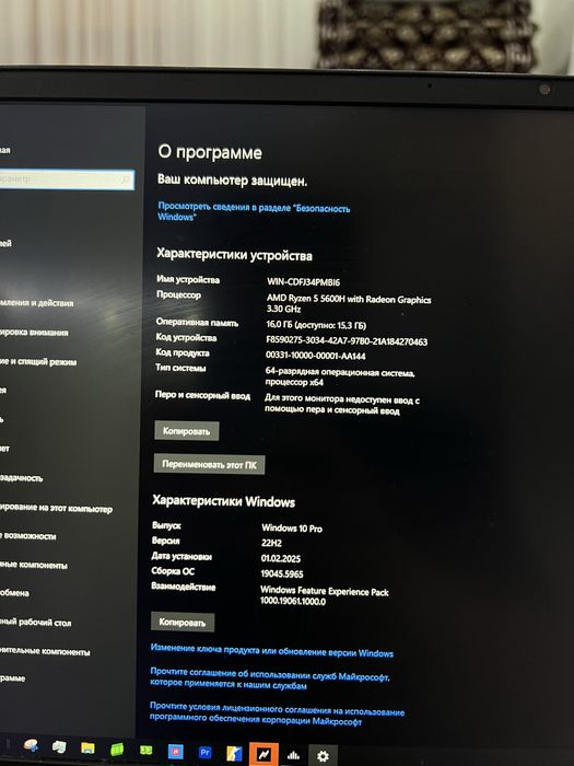 Hp Victus 15 Ryzen 5-5600H RTX 3050 4gb DDR6